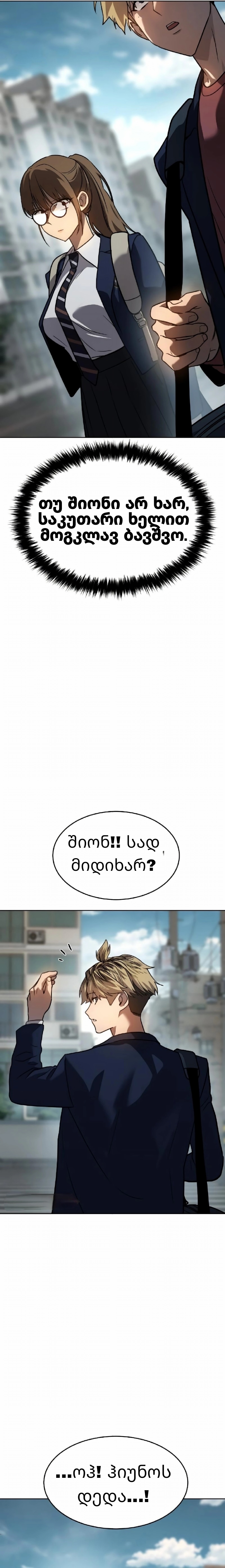 Page (23)